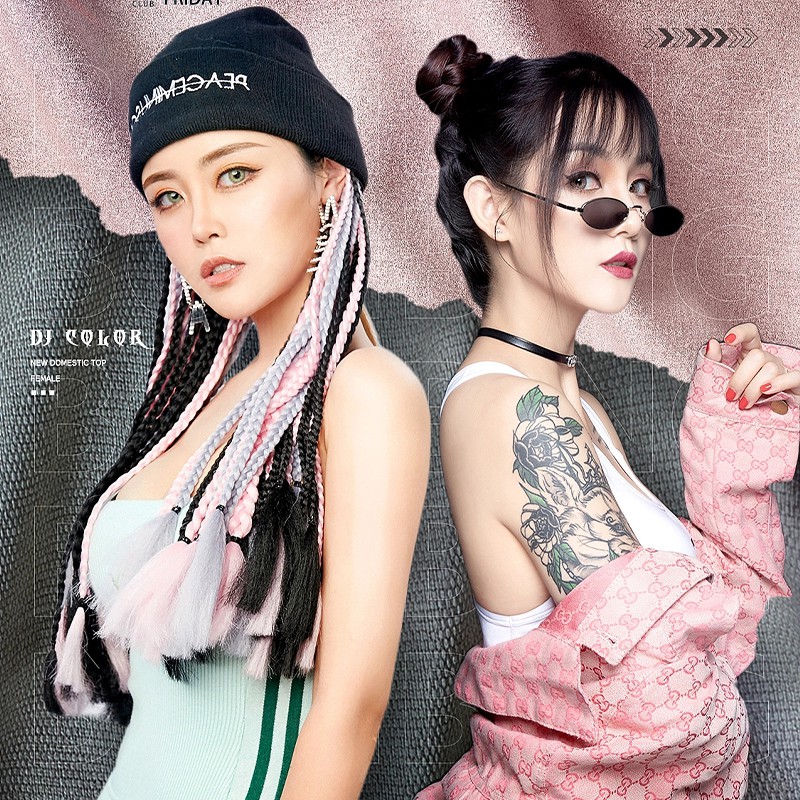 柯柯柯啊 - 姑娘在远方(DjSl VinaHouse Rmx 2025)