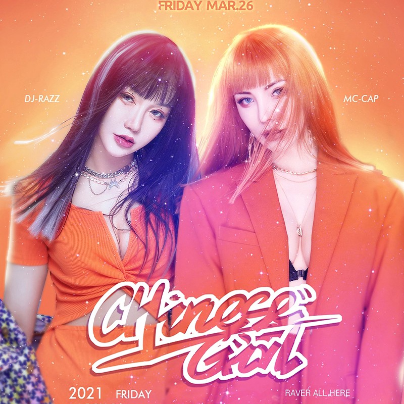 DJThree - Back To The Oldschool （Three  Edit) 