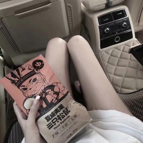 DJThree - Eddy Wata - Jam (阿岩bootleg) 