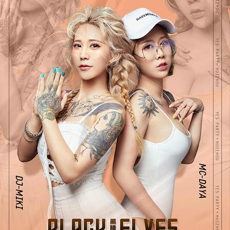 大哲 出人头地(鹿寨Dj啊满 FunkyHouse Rmx) C DZ C