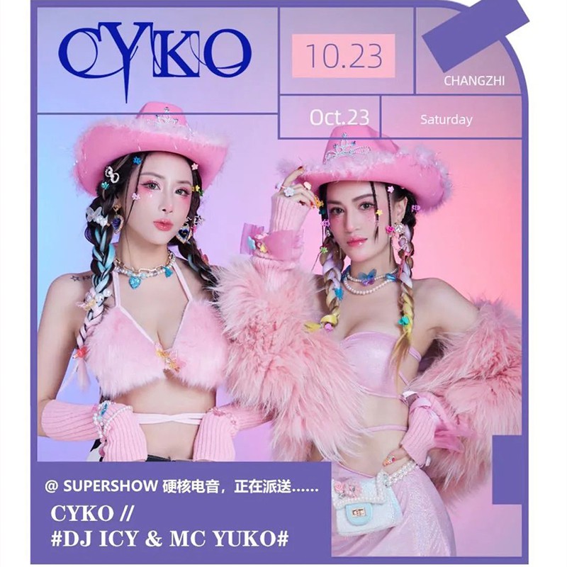 伍思凯-特别的爱给特别的你(Dj炮哥ProgHouseRemix)