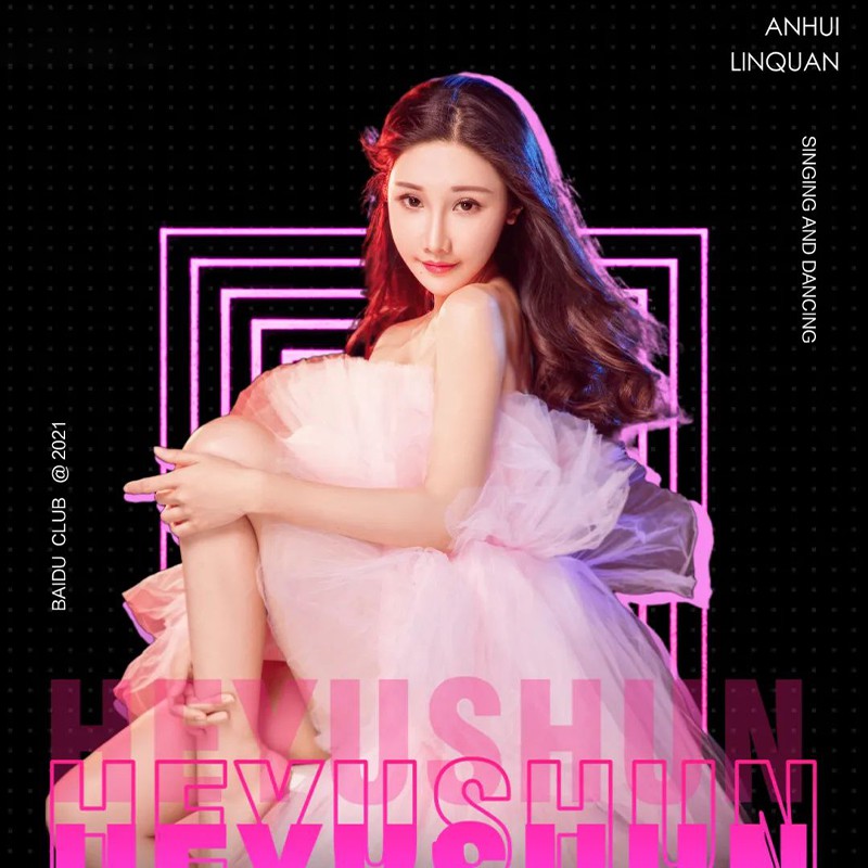 Ally Brooke  Tyga - Low Key 2021 - Nix Mix【越南鼓】