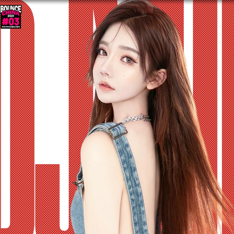 张芸京 春泥 (DJ小爽 FunkyHouse Mix国语女)