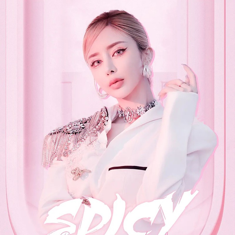 张偲偲 - 爱火烧不尽(Dj柏林 ProgHouse Rmx 2025)