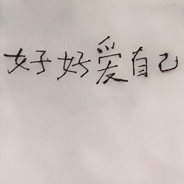 卓依婷 - 青青河边草（Dj子靖 FKHouse Mix）