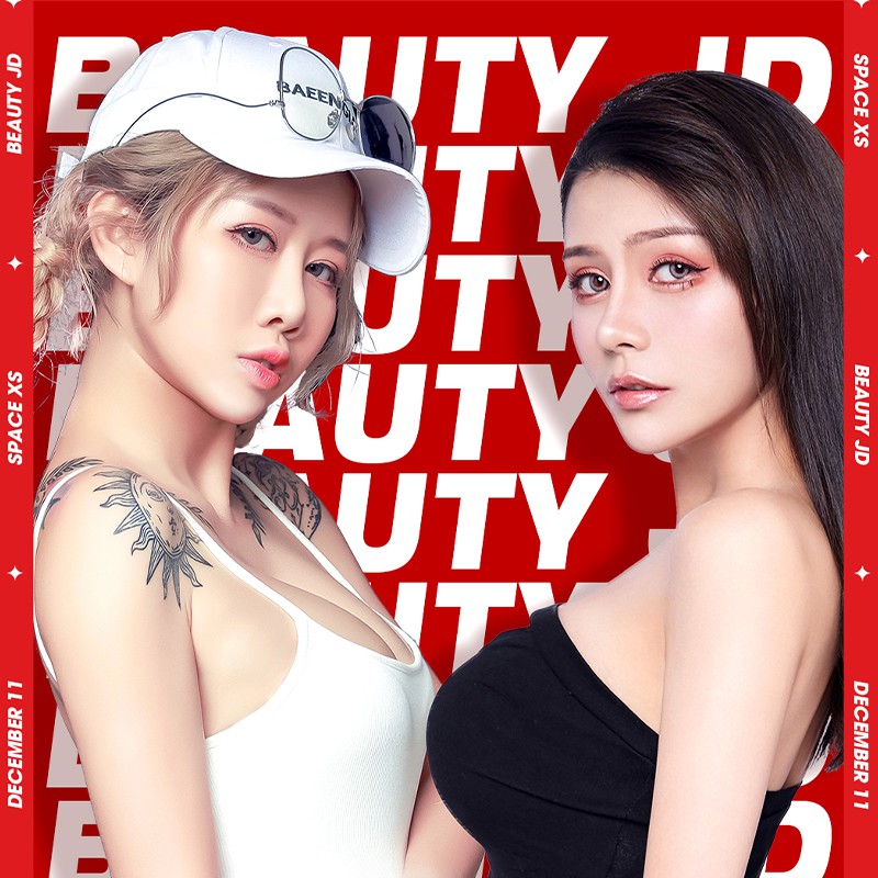 蔡依林 妥协(Dj满 vs Dj小O FunkyHouse Rmx)