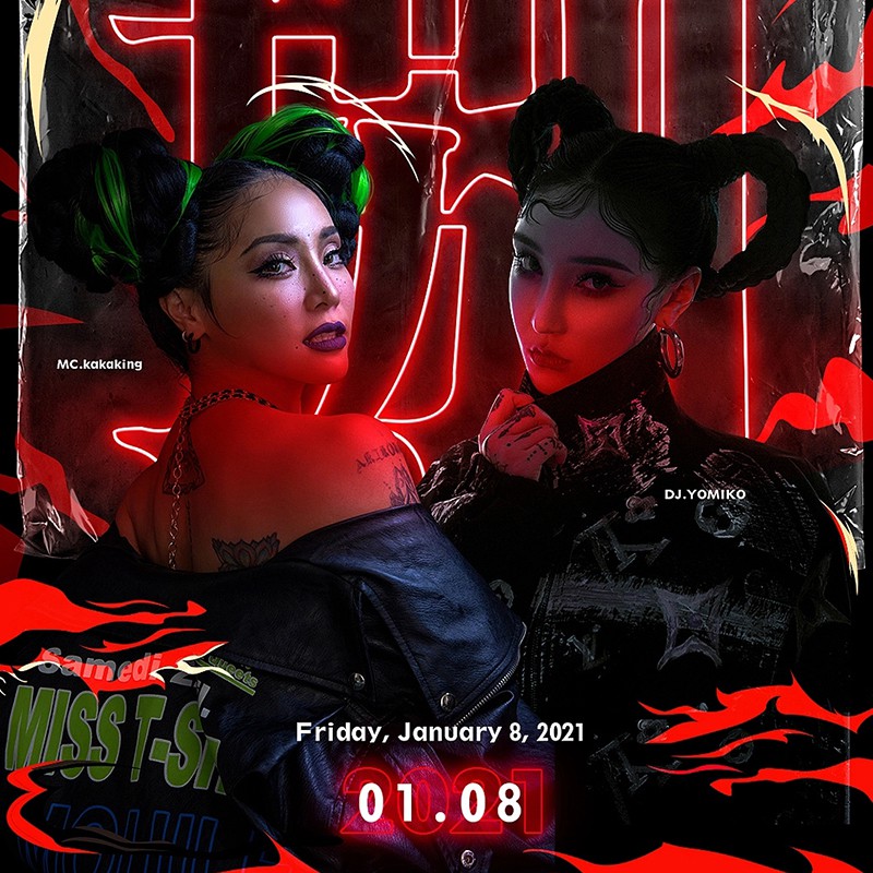 袁娅维TIA RAY 界(DjA乐 FunkyHouse Rmx) S Y