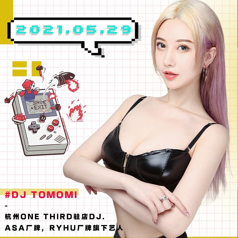 山野-如果爱能早些说出来(信宜Dj小叶ProgHouseRemix)