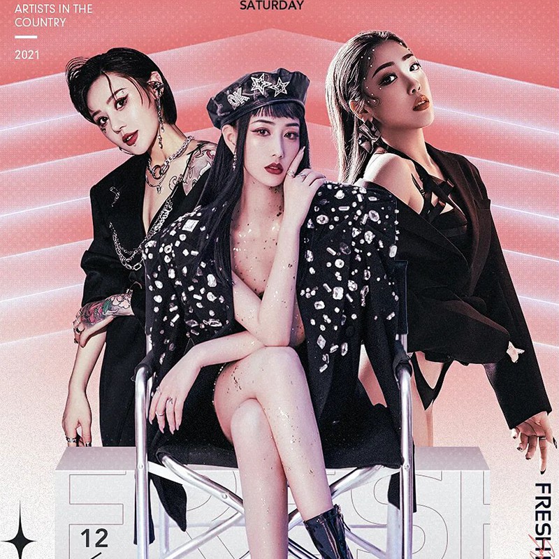 水木年华 启程(柳州Dj子靖 FunkyHouse Rmx)