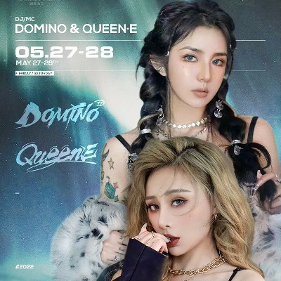 VIP私售  中场150商业国潮 Reverse Bass Hard Bounce 硬核炸场